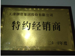 企業資質標題